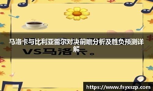 beat365中国在线体育平台
