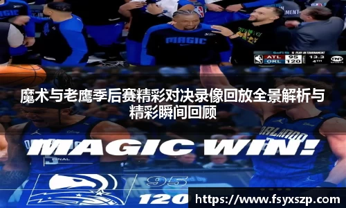 beat365中国在线体育平台